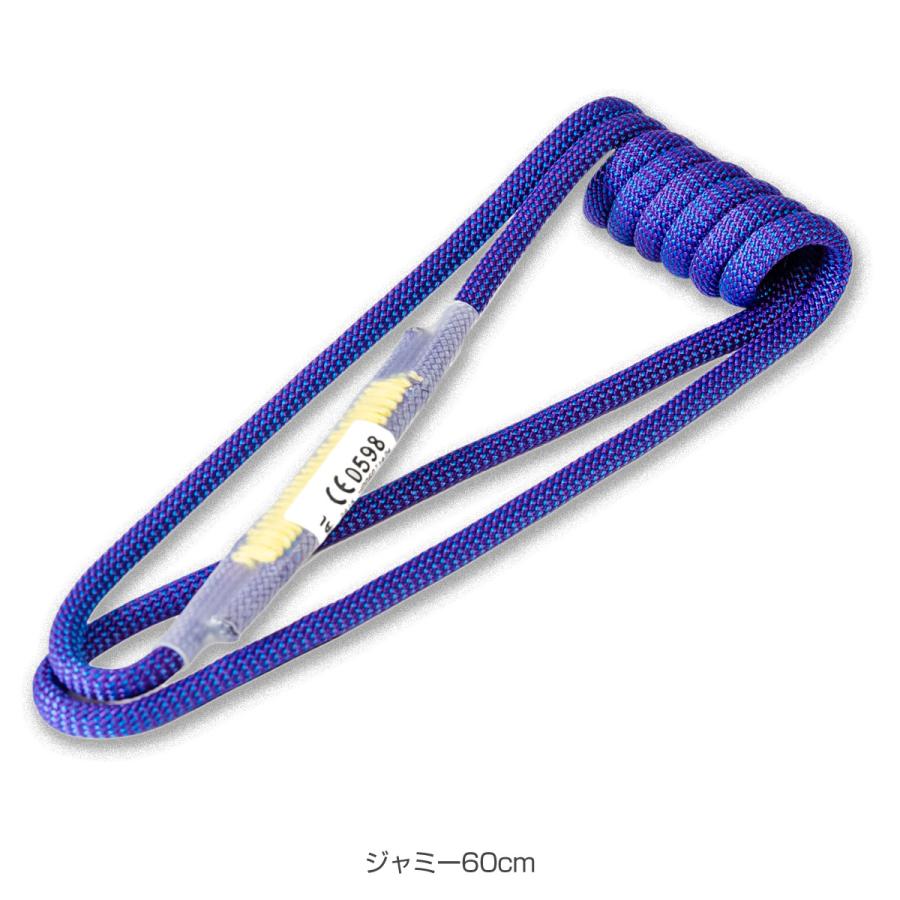 ベアール BEAL ジャミー 60cm 登山 クライミング ビレイ プルージック 