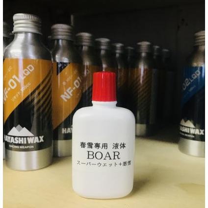 ハヤシワックス ワックス スキー スノーボード 春雪専用 BOAR 20g FF