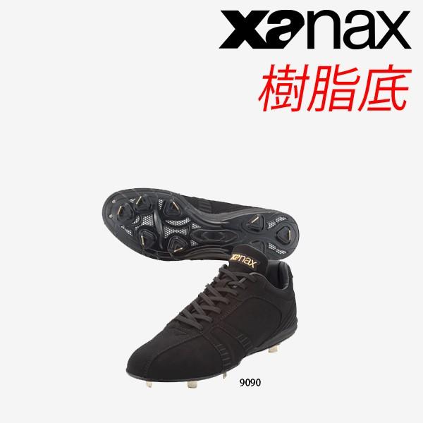 XANAX ザナックス 野球スパイク 樹脂底 ヌバック調 ウィングエアー BS-607AL｜kasukawa