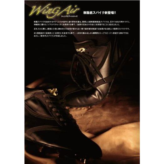 2013年モデル ザナックス 樹脂底スパイク 高校野球ルール対応スパイク BS600AL ブラック×ブラック-honten-｜kasukawa｜02