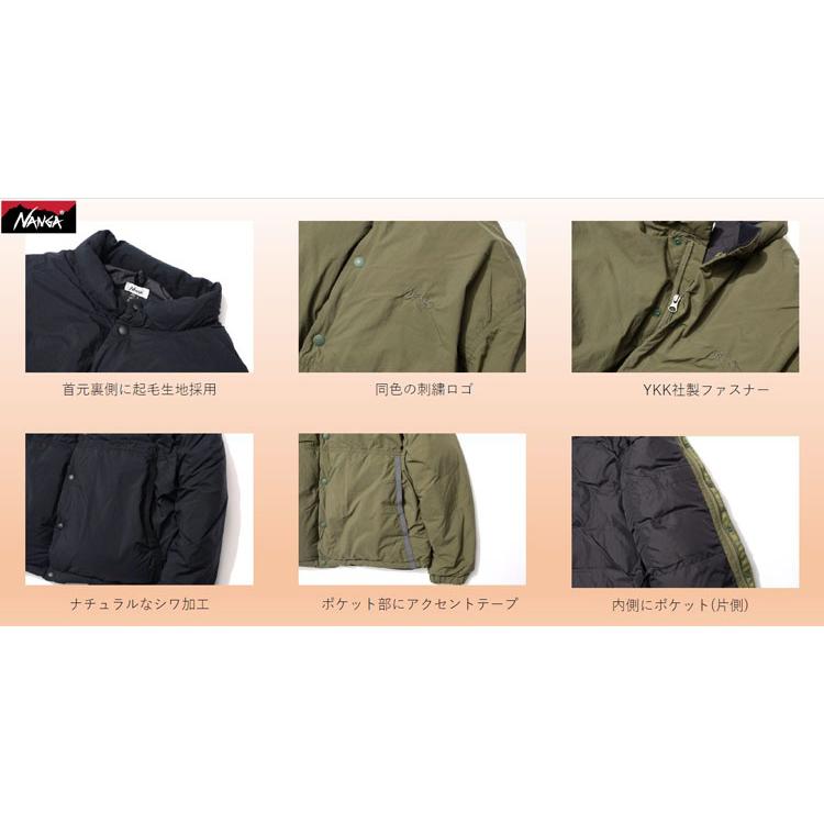 NANGA（ナンガ） × 北斗スポーツ別注WEATHER LIGHT DOWN JACKET 防寒着 