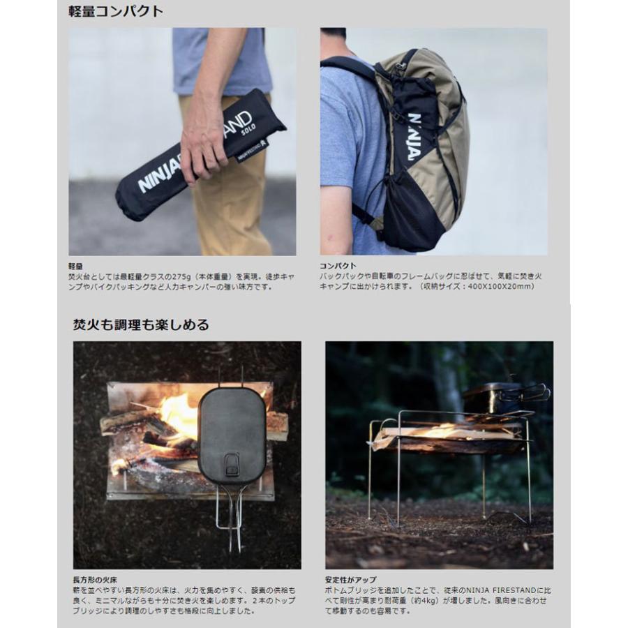 PAAGO WORKS パーゴワークス ニンジャファイヤースタンド SOLO 忍者 NINJA FIRESTAND 焚き火台 キャンプ ...