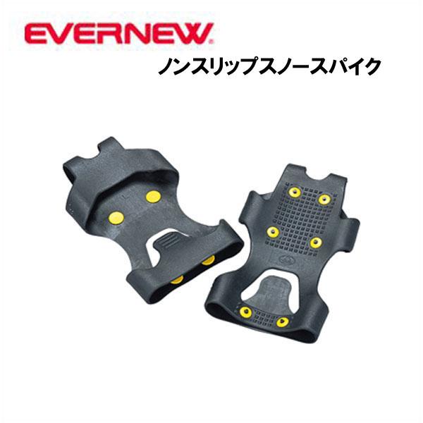 ノンスリップスノースパイク 4