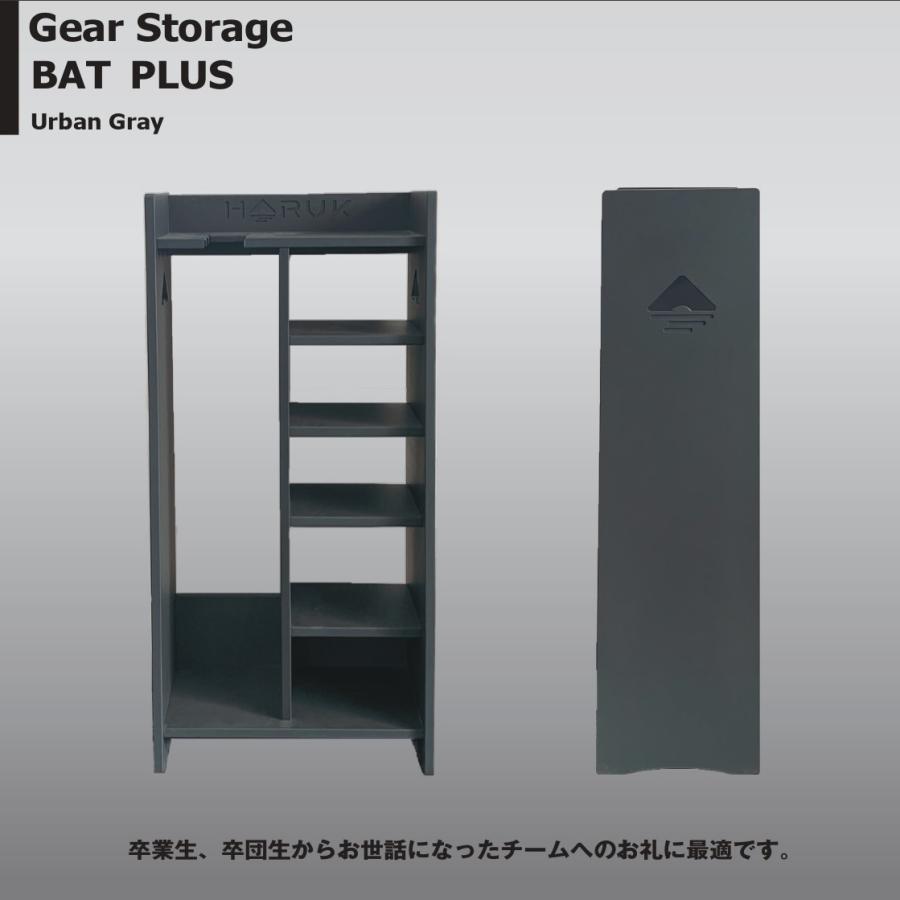 【メーカー直送品】ハルナ工芸 ギアストレージ バット プラス ラック 展示台 ディスプレイ 野球 在庫商品納期は7 日〜10 日（メーカー休業日除く）_2