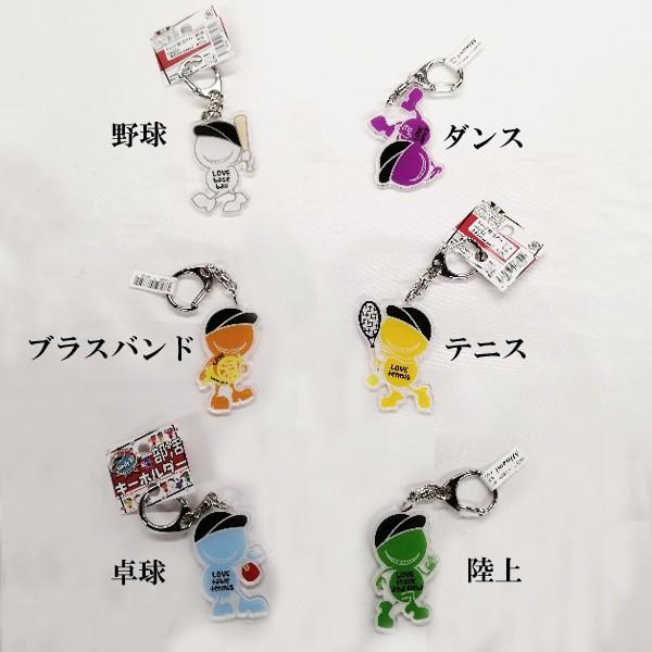 Minami キャップ 部活KH キーホルダー スポーツ ストラップ