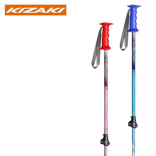 OGASAKA AZ series AZ-14 165cm➕ キザキ　ストック KIZAKI（キザキ） ジュニア スキーポール 伸縮式 子供用 ストック