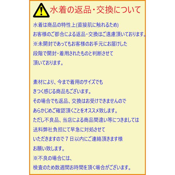 ミズノスイム レディース トレーニング水着 エクサースーツ　ミディアムカット N2MAB265 女性用 長持ち 練習用｜kasukawa｜06