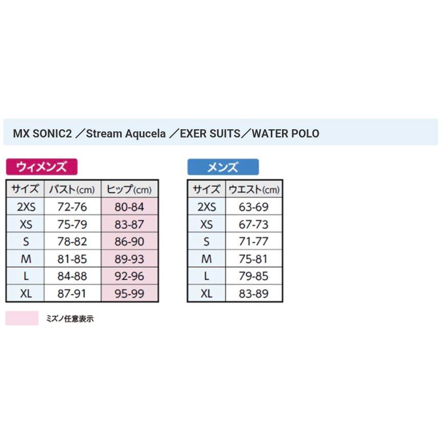 MIZUNO（ミズノ） フィリックス・ザ・キャット 限定 レディース 競泳