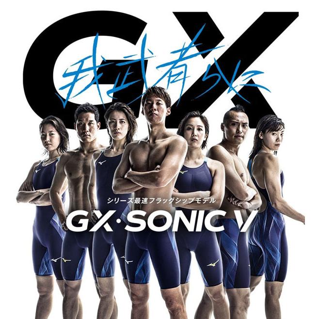 MIZUNO（ミズノ） FINA承認水着 ミズノスイム ハーフスパッツ GX