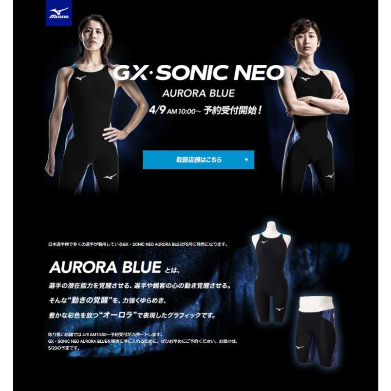 MIZUNO ミズノスイム ハーフスパッツ GX・SONIC NEO TF MIZUNO ミズノスイム ハーフスパッツ GX・SONIC NEO TF