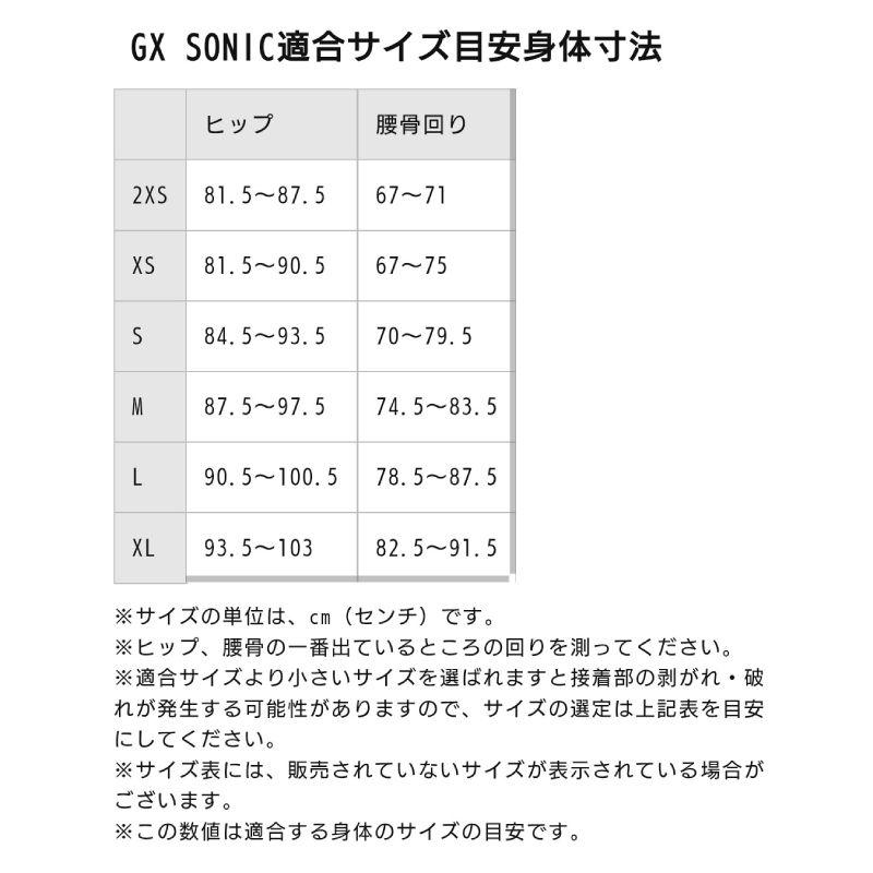 MIZUNO（ミズノ） メンズ 【GX・SONIC ROYAL PW】競泳用ハーフスパッツ