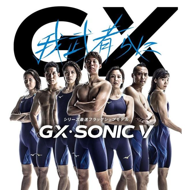 ミズノスイム ハーフスーツ GX・SONIC ST　 レディース 競泳水着