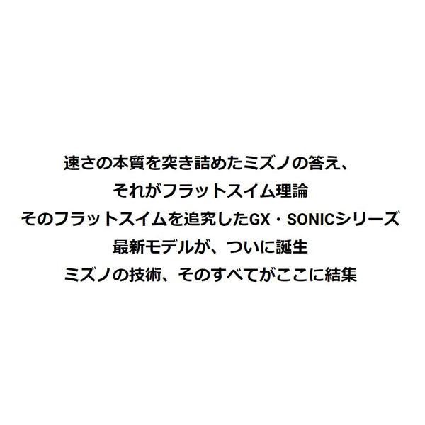 ミズノスイム ハーフスーツ GX・SONIC 5 ST　DIVERCITY BLUE レディース 競泳水着 布帛素材 選手向き スプリンター 高速水着女性用の画像