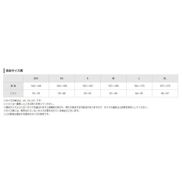 MIZUNO（ミズノ） ミズノスイム ハーフスーツ GX・SONIC NEO TF