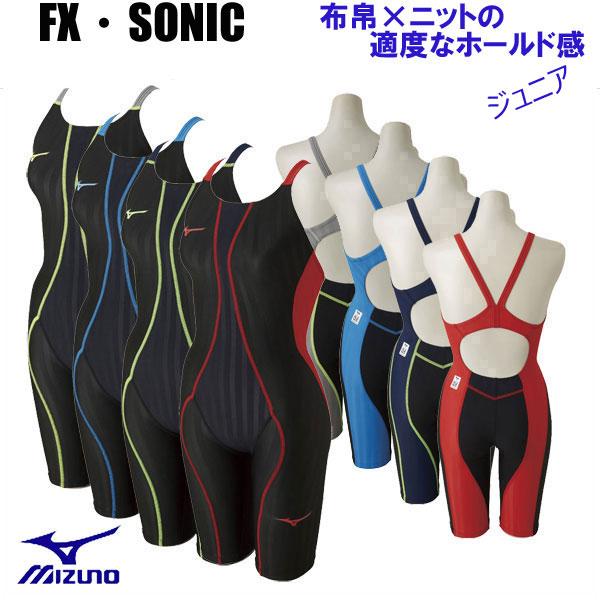 FINA承認水着 ミズノスイム ＦＸ・ＳＯNＩＣ ハーフスパッツ  ジュニア着ハーフスパッツ  N2MG8430  競泳水着 子供用 スパッツ｜kasukawa