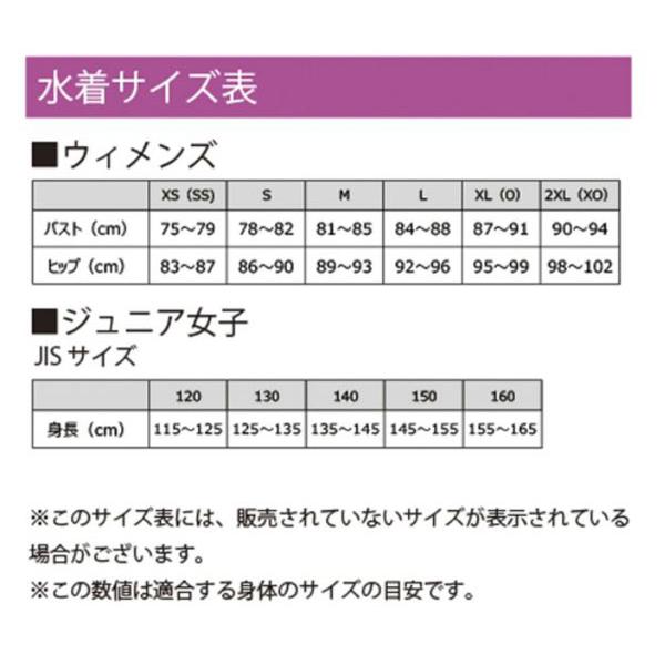 FINA承認水着 MIZUNO ミズノスイム FX・SONIC SYNERGY ハーフスーツ レディース 競泳 水着 女性用 FINA承認 布帛の画像