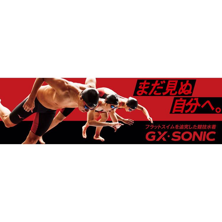 MIZUNO（ミズノ） FINA承認水着 ミズノスイム GX・SONIC 6 NV ハーフ