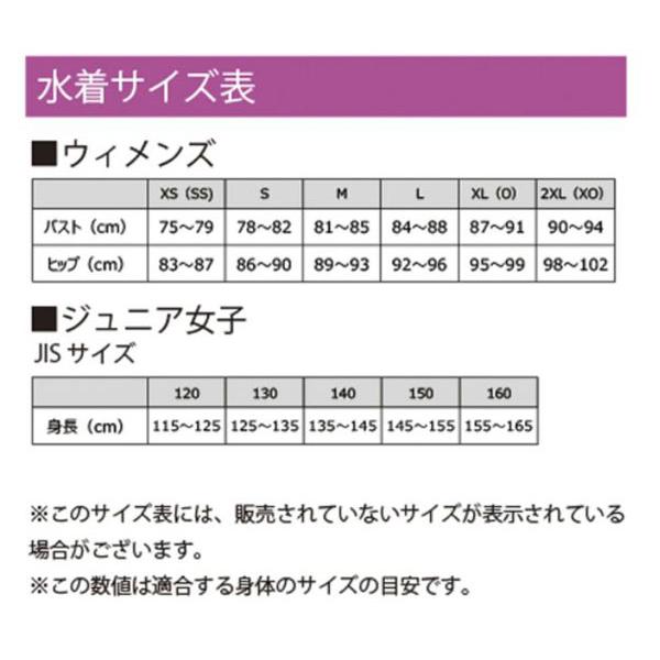 ミズノスイムSTREAM ACE　ハーフスーツ（マスターズバック）N2MGA741 レディース 競泳 水着  女性用 背開きタイプ  オールニット｜kasukawa｜04