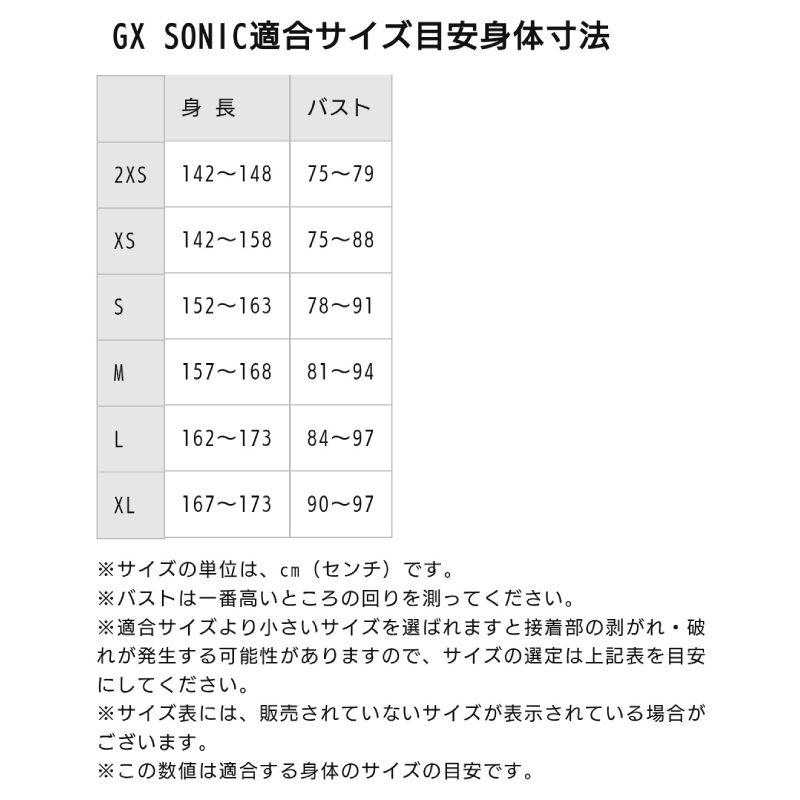 MIZUNO（ミズノ） レディース 【GX・SONIC ROYAL MT】競泳用ハーフ