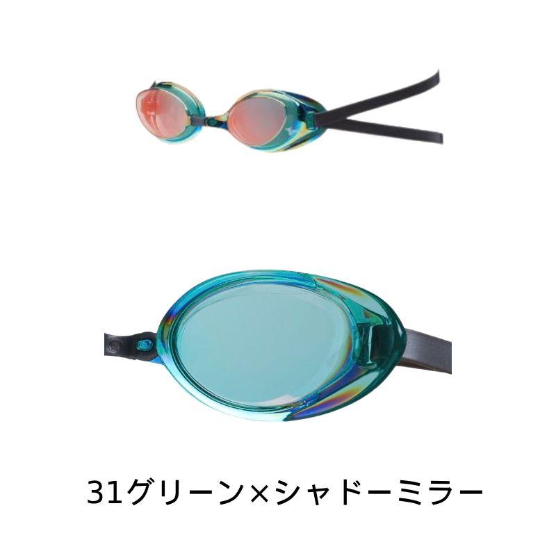 MIZUNO（ミズノ） ミズノ【アクセルアイ】競泳用ゴーグル(限定カラー