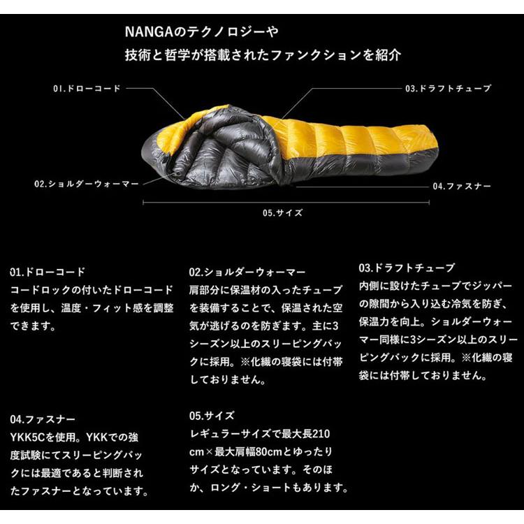 NANGA（ナンガ） シュラフ UDD BAG 380DX 撥水ダウン 寝袋 登山