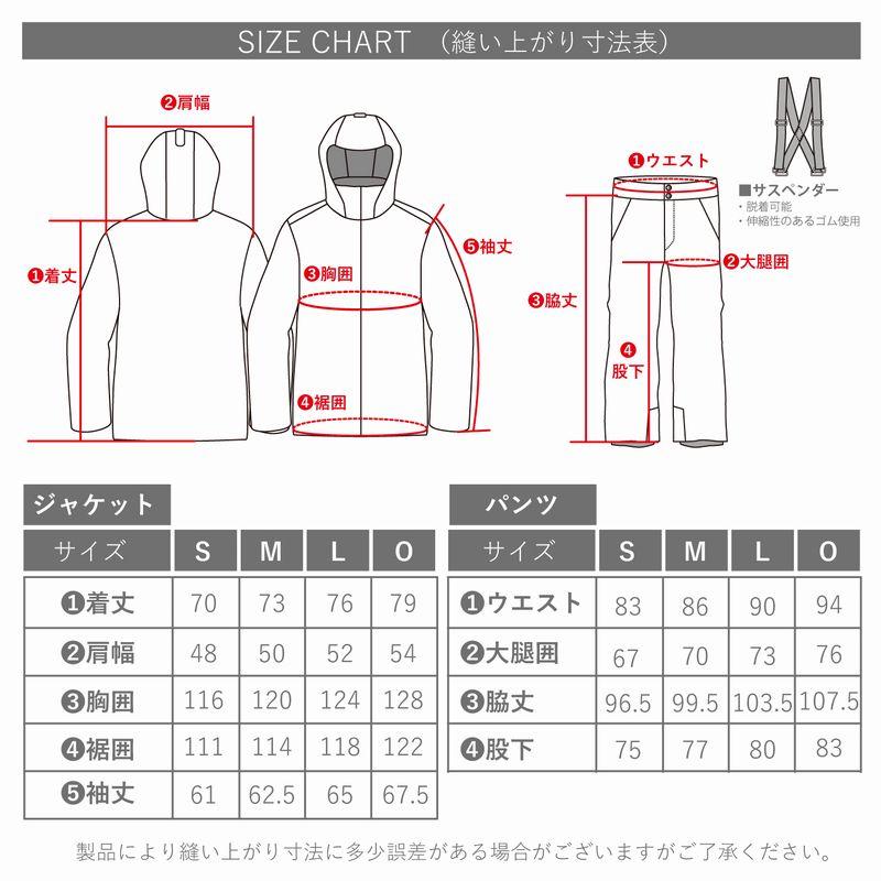 オンヨネ（ONYONE） 2024/2025モデル メンズ スキー ウェア 上下セット