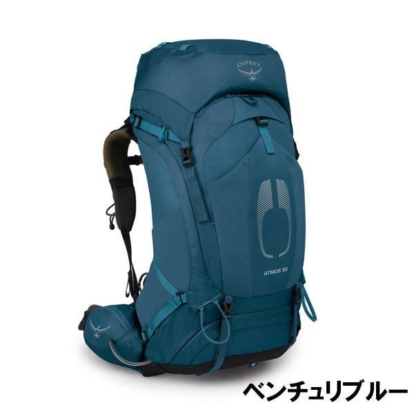 OSPREY（オスプレー） バックパック アトモスAG50 リュック ザック 