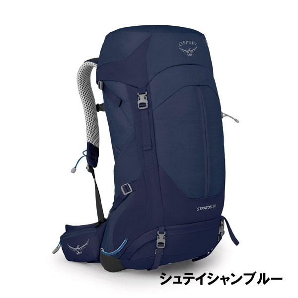 OSPREY（オスプレー） バックパック ストラトス 36 リュック ザック 