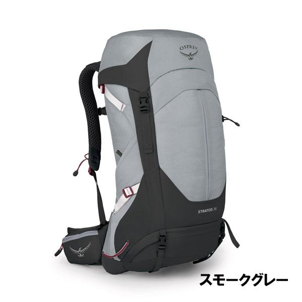 Osprey Stratos 36バックパック 登山 トレッキング 楽天市場】Osprey オスプレー STRATOS 36 ストラトス 36 バックパック