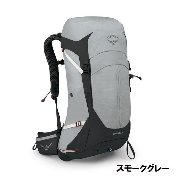 オスプレー バックパック ストラトス26 リュック ザック 登山 トレッキング ハイキング OSPREY｜kasukawa｜04