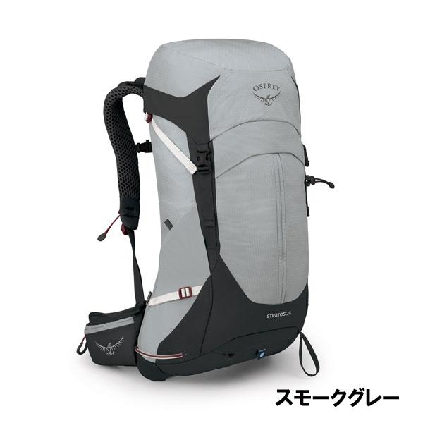 オスプレー OSPREY stratos 26 ストラトス 26L リュック バックパック ザック デイパック 登山 トレッキング ハイキング アウトドア OSPREY（オスプレー） バックパック ストラトス26 リュック ザック