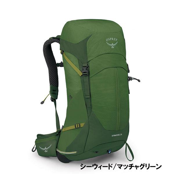 OSPREY（オスプレー） バックパック ストラトス26 リュック ザック 