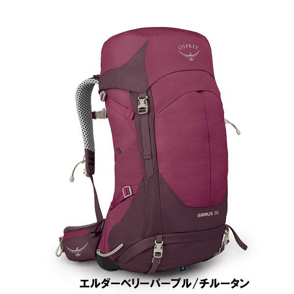 オスプレー レディース バックパック シラス36 女性用 リュック ザック 登山 トレッキング ハイキング OSPREY｜kasukawa｜06