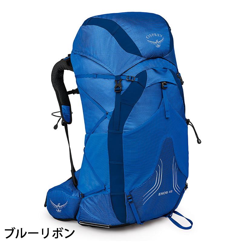OSPREY オスプレー バックパック エクソス48 リュック ザック