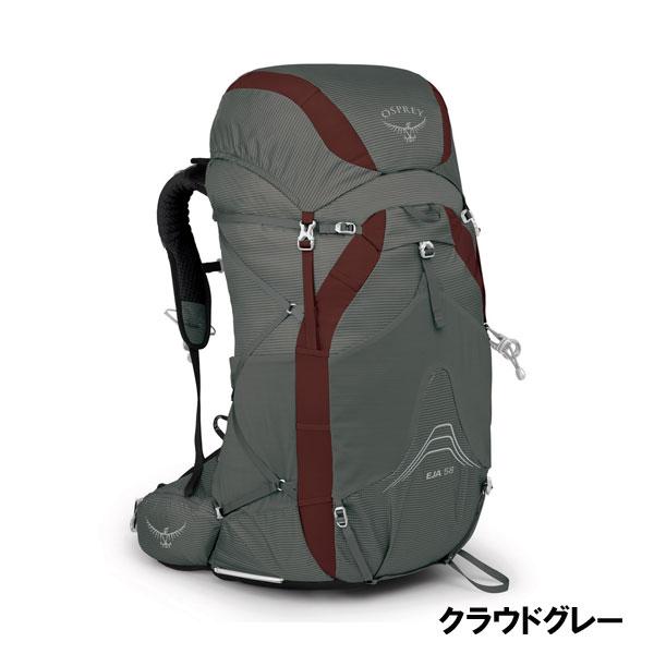 OSPREY オスプレー レディースバックパック エイジャ58 リュック OSPREY オスプレー レディースバックパック エイジャ58 リュック