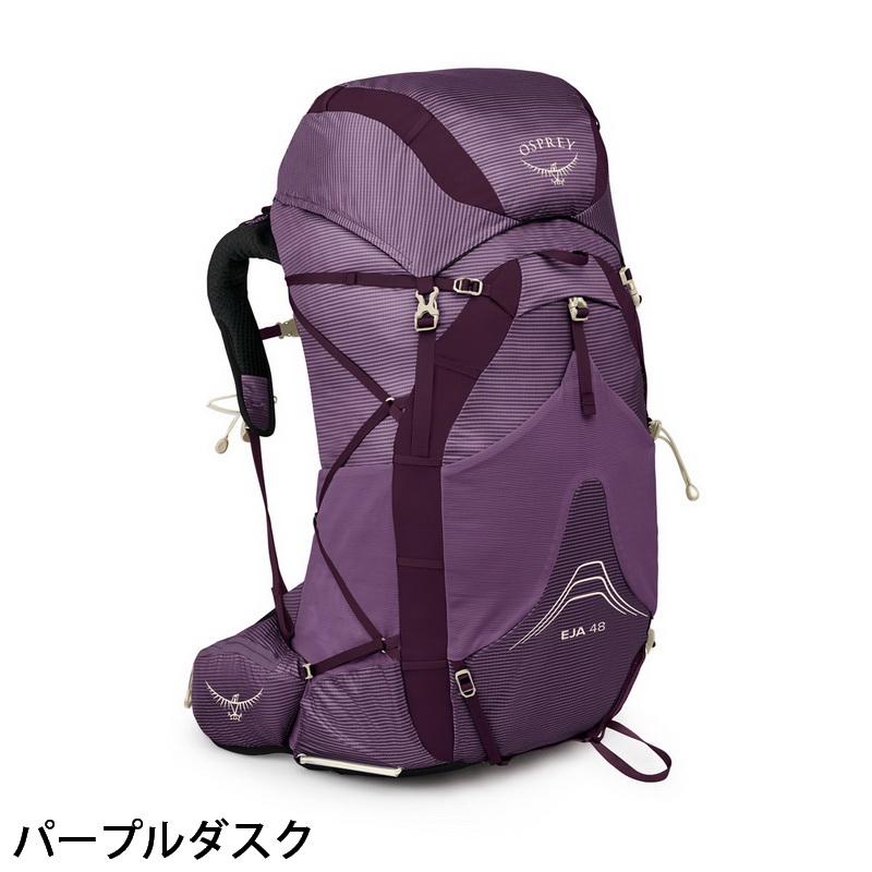 OSPREY（オスプレー） バックパック エクソス48 リュック ザック 登山 