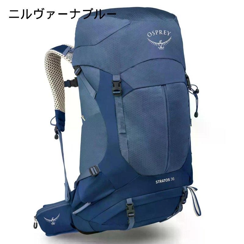 OSPREY（オスプレー） バックパック ストラトス36 リュック ザック