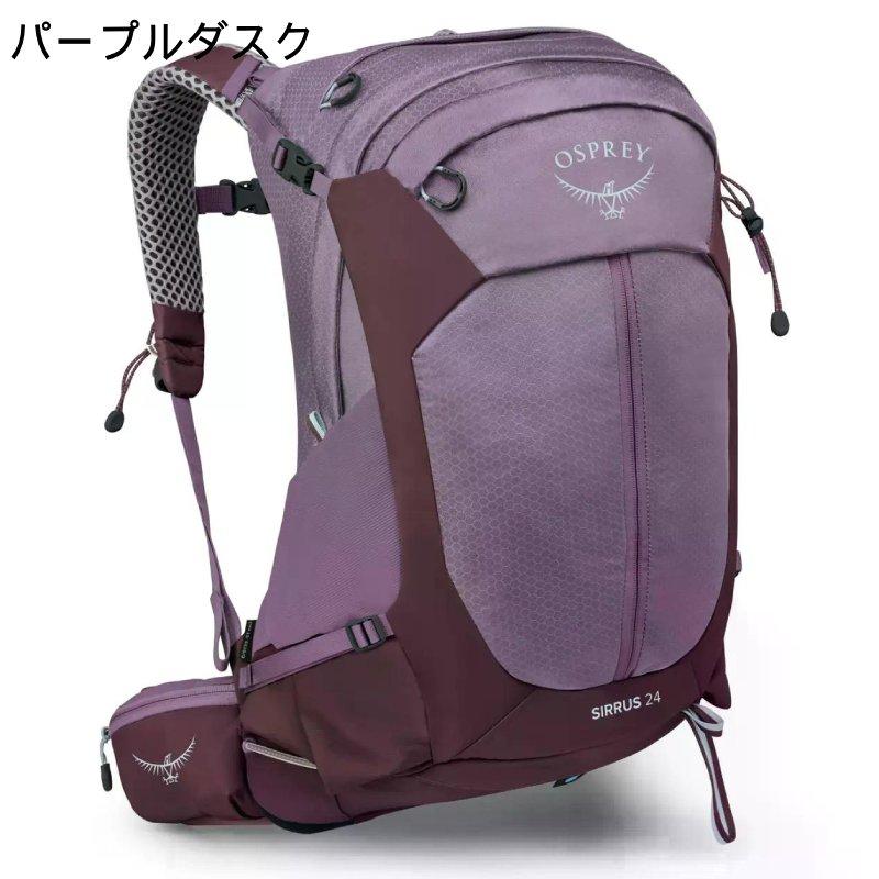 OSPREY（オスプレー） バックパック シラス24 女性向け リュック 