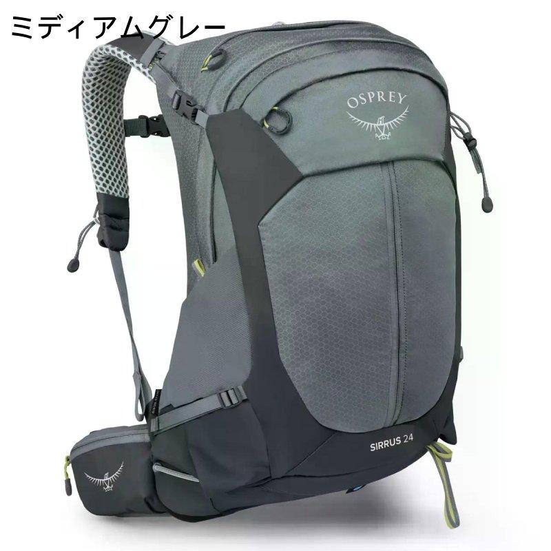 OSPREY（オスプレー） バックパック シラス24 女性向け リュック 