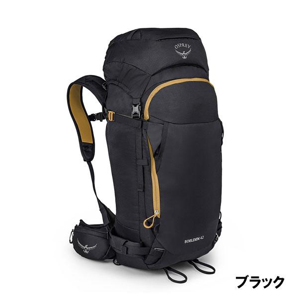 オスプレイ ソールデン42 OSPREY（オスプレー） バックパック ソールデン42 バックカントリー