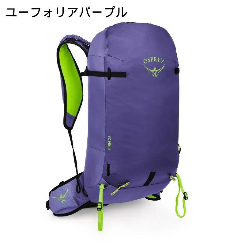 OSPREY（オスプレー） バックパック ファーン28 バックカントリー