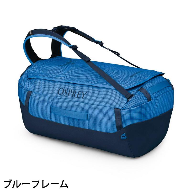OSPREY（オスプレー） トランスポーターダッフル65 トレッキング