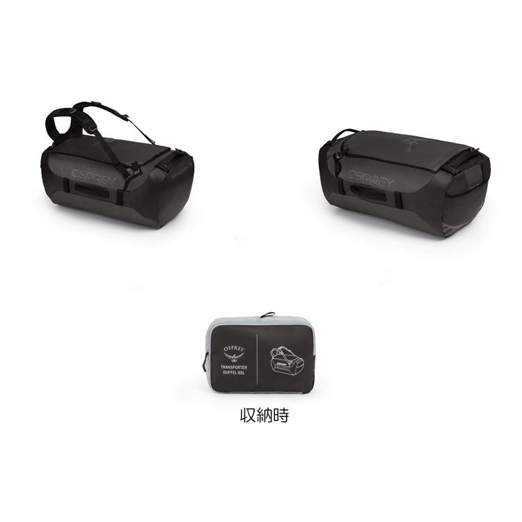 OSPREY オスプレー ダッフルバック トランスポーター 65
