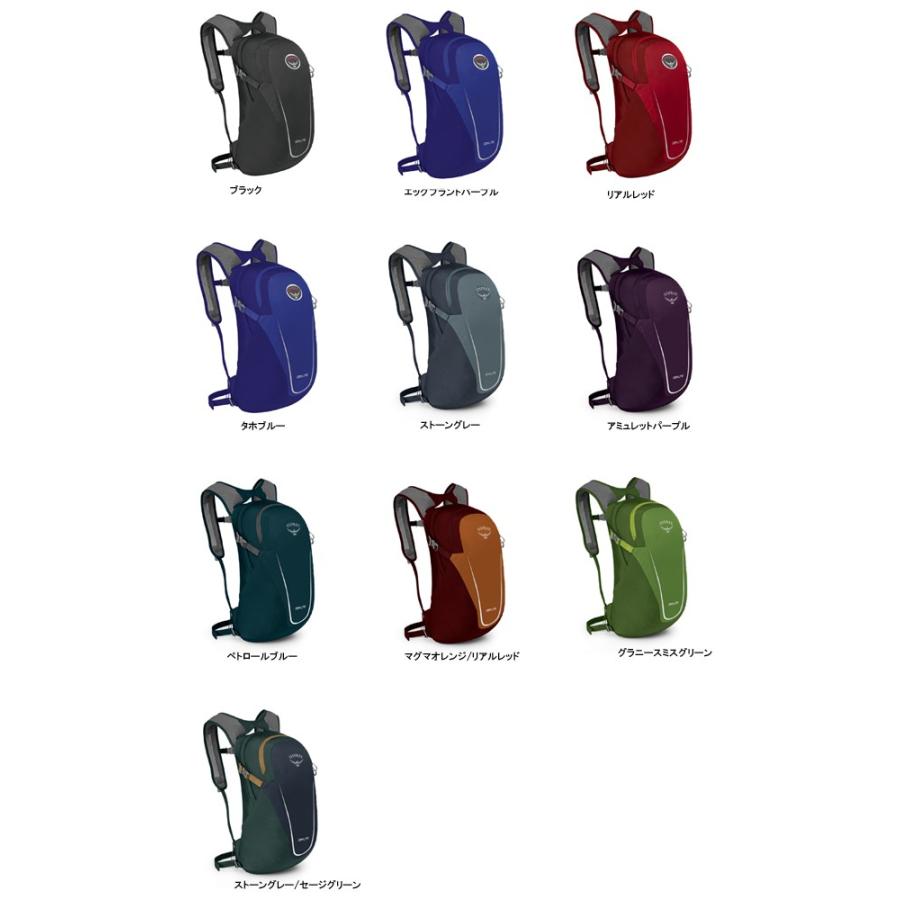 オスプレイ バックパック デイライト リュック ザック 登山 トレッキング ハイキング Osprey カスカワスポーツ 通販 Paypayモール