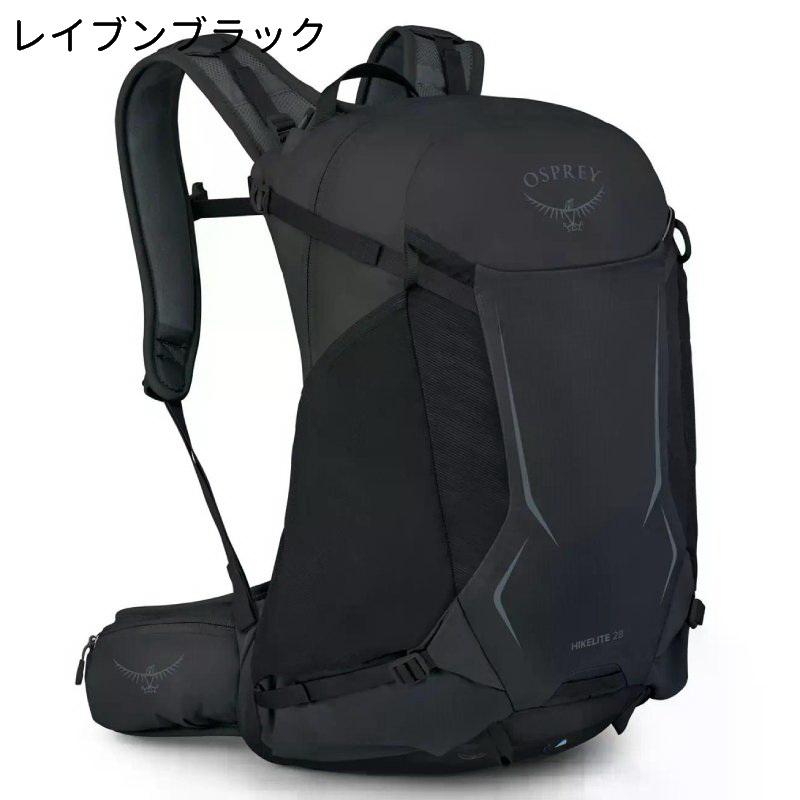 オスプレー ハイクライト28 XL osprey 登山　ザック　リュック　海外 OSPREY（オスプレー） バックパック ハイクライト28 男女兼用 リュック