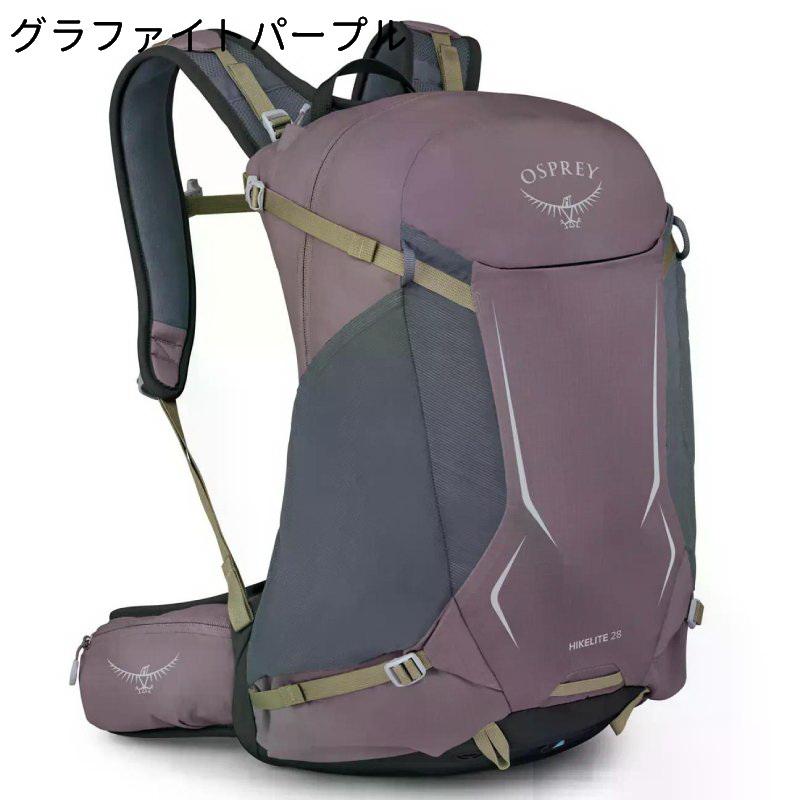 OSPREY（オスプレー） バックパック ハイクライト28 男女兼用 リュック