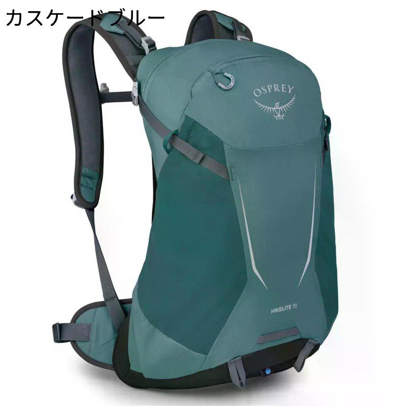 OSPREY（オスプレー） バックパック ハイクライト28 男女兼用 リュック