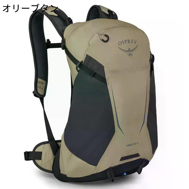 OSPREY（オスプレー） バックパック ハイクライト28 男女兼用 リュック