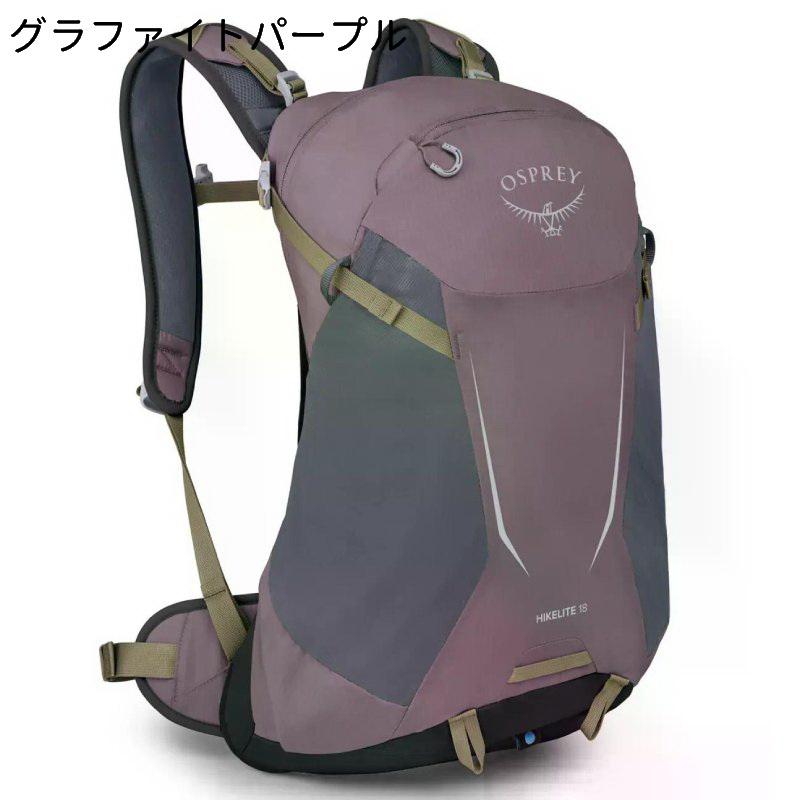OSPREY（オスプレー） バックパック ハイクライト28 男女兼用 リュック 