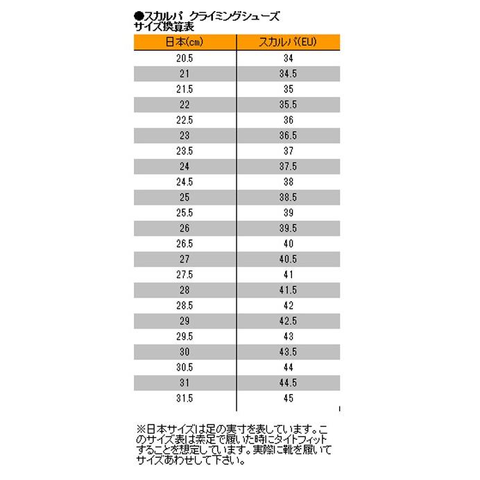 スカルパ メンズ クライミングシューズ フォース 男性用 Scarpa カスカワスポーツ 通販 Paypayモール